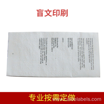 Braille packaging Braille printing plastic labels